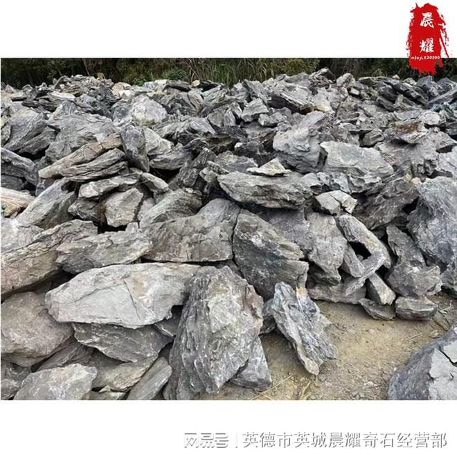 英德园林石基地 庭院假山用石 英石产地原石威客电竞(图3)