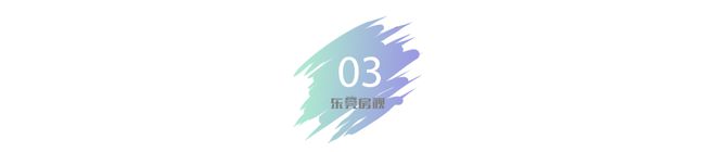 威客电竞现场实探！大师手笔重金造一座现代中式美学园林惊艳所有人！(图8)