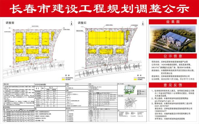 住在公园里！长春作威客电竞为四大园林城市未来咋发展？官方这样说(图7)