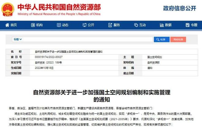 IFLA面向全球景观设计师开展职业问卷调查；网传令人心动的offer4建筑季选手名单 10月园林景观资讯新闻月报威客电竞(图6)