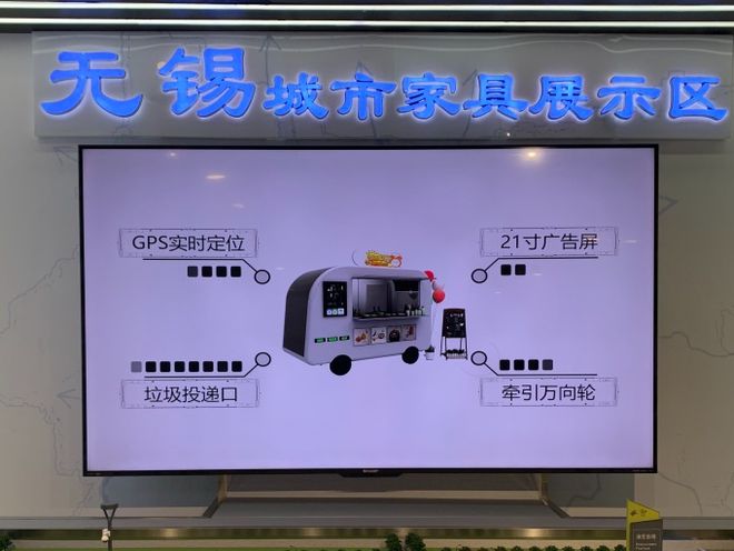 我市“城市家具”展示区亮相第十三届中国威客电竞国际园林博览会(图8)