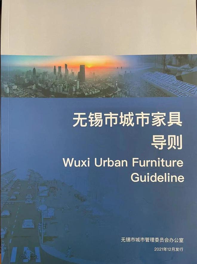 我市“城市家具”展示区亮相第十三届中国威客电竞国际园林博览会(图13)