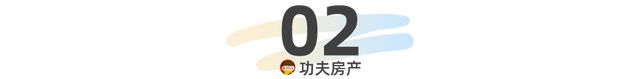 威客电竞住在公园里城芯配套、1字头？这刁钻要求还真有(图5)