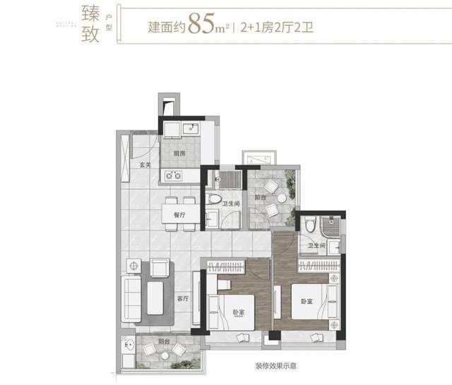 威客电竞住在公园里城芯配套、1字头？这刁钻要求还真有(图16)