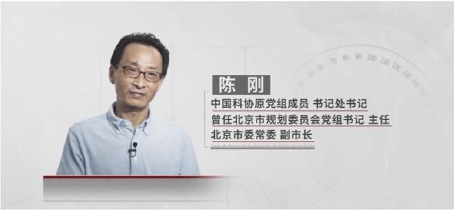 贪官涉案的北京私家园林曝光四合威客电竞院悬空泳池有故宫十分之一大(图3)