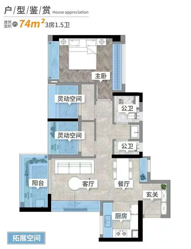 猛料！“日光盘”保利和悦滨江又要推新了威客电竞(图12)