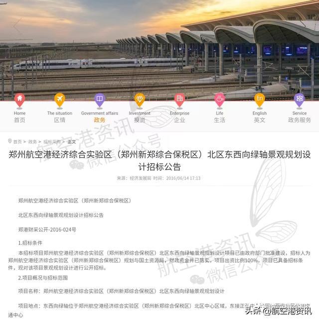 2023园林方案航空威客电竞港区新建3个大公园北港绿轴公园翘首企足！(图3)