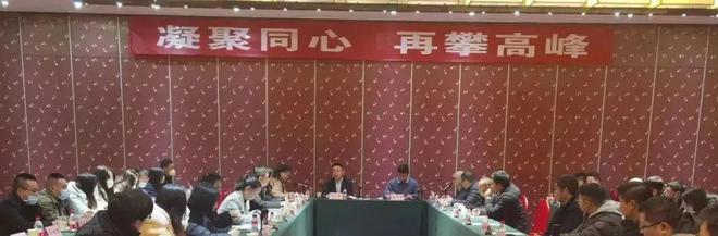 起步威客电竞即冲刺！春泉园林“新春第一会”强信心2023年这样干！(图1)