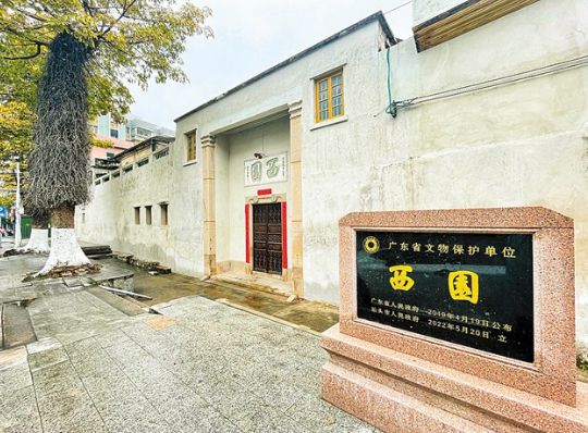 这座建于1898年的园林设计奇巧其主人是近代潮商杰出代表也威客电竞是慈善家(图5)