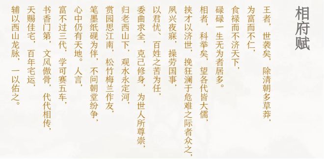 威客电竞【官网】西山相府售楼处电线【售楼中心】(图1)