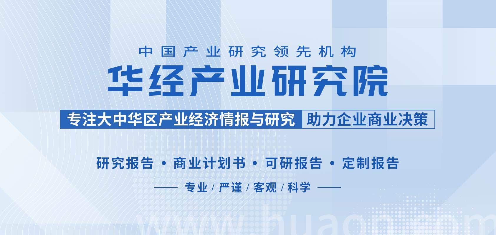 2022年中国园林绿化上下游产业链、主要产业政策分析威客电竞及行业发展建议(图1)