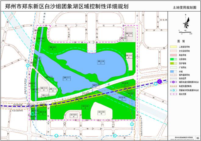 十条：涉及威客电竞园林水务、TOD、软件小镇、新会展中心、教育和招商等(图1)