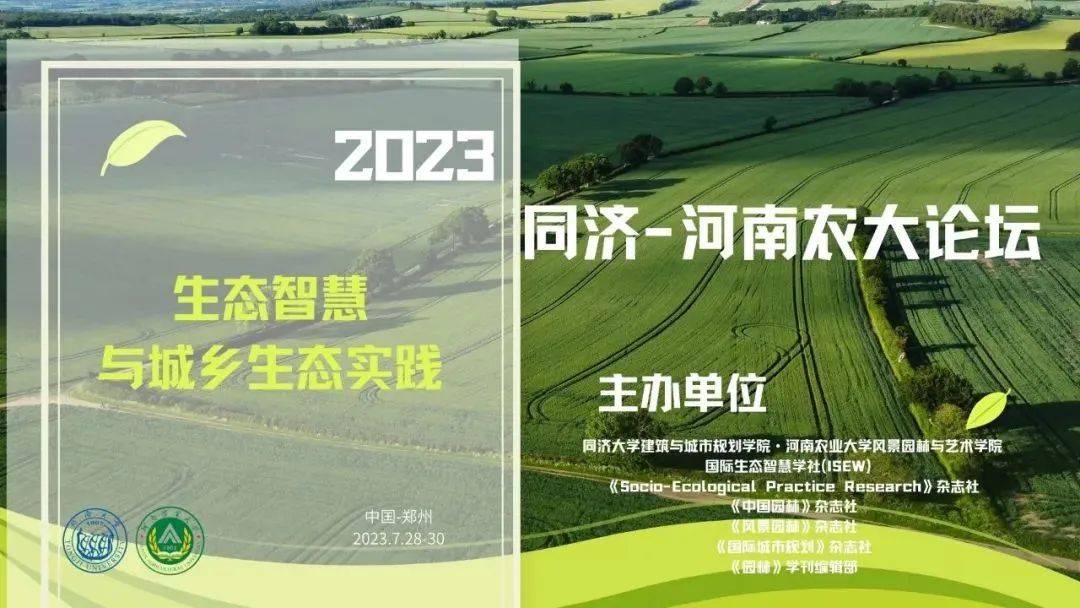 风景园林发展与环境保护：海洋塑料污染！气候变化、冻土融化将唤醒“僵尸病毒威客电竞(图5)