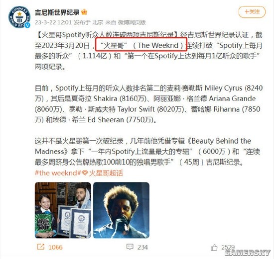 威客电竞加拿大歌手“盆栽”破两项世界纪录 但吉尼斯官博却闹了个乌龙(图3)