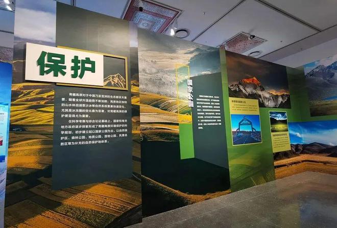 中国园林博物馆“极境——走进青藏高原”展再威客电竞掀观展热潮(图3)