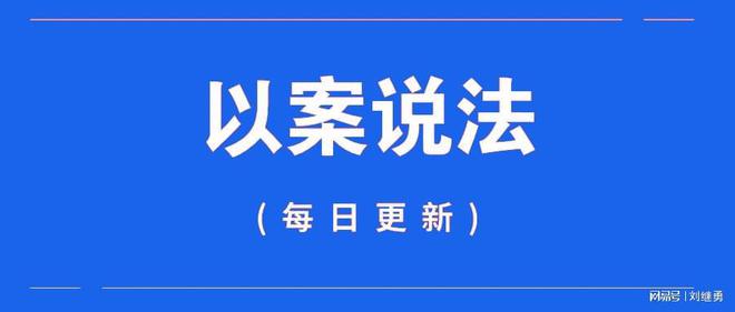 威客电竞胡女士称：我爸驾车到奥林匹克公园3次盗窃盆栽价值600元。(图1)