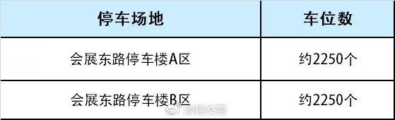 威客电竞音乐节送票！Beyond乐队黄贯中、杨宗纬、张栋梁等来佛山开唱！(图9)