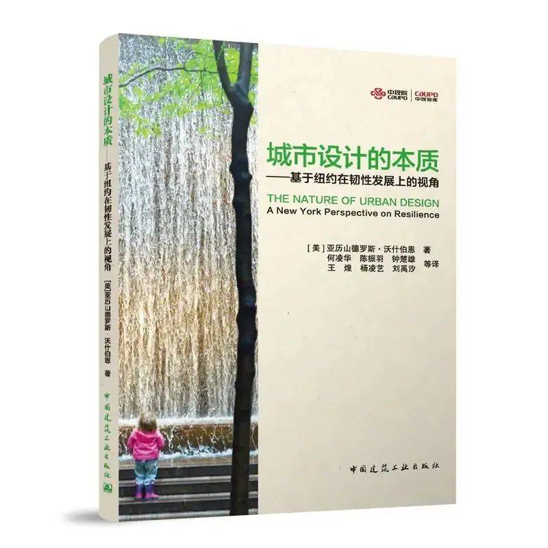 第31届广州园林博览会学生园林设计竞赛开启｜景观观察员第39期威客电竞(图5)