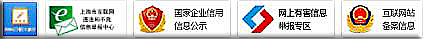 北京市园林绿化局电话多少地址在哪威客电竞里？(图1)