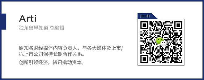 冲击“盆栽蔬菜第一股”富景中国在港招股山东省最大的盆栽蔬菜农产品生产威客电竞商(图2)