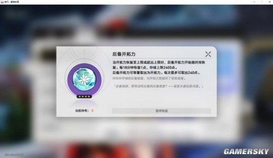 每天五分钟的“电子盆栽”为何让玩家们上头不已？威客电竞(图3)