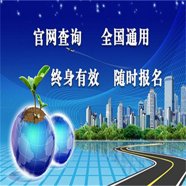 具体介绍园林绿化工程师证书样本-搜了网威客电竞(图3)