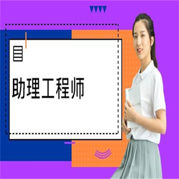 具体介绍园林绿化工程师证书样本-搜了网威客电竞(图1)