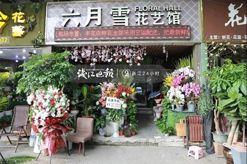 这就是杭州人！为救3岁烧伤女孩今早大家赶去把这家花威客电竞店买空了！(图3)