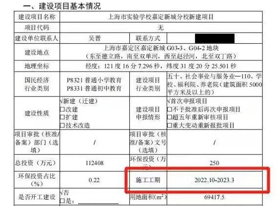 威客电竞『官方』上海嘉定大家映翠府售楼处发布：实景园林盛大开放！(图11)