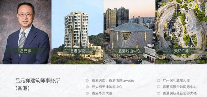 深圳方直珑樾山总占地 （方直珑樾山 ）楼盘价格威客电竞学区户型(图6)