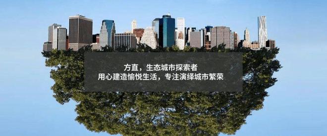 深圳方直珑樾山总占地 强势来袭！南山方直珑樾山 全新图文解析威客电竞(图14)