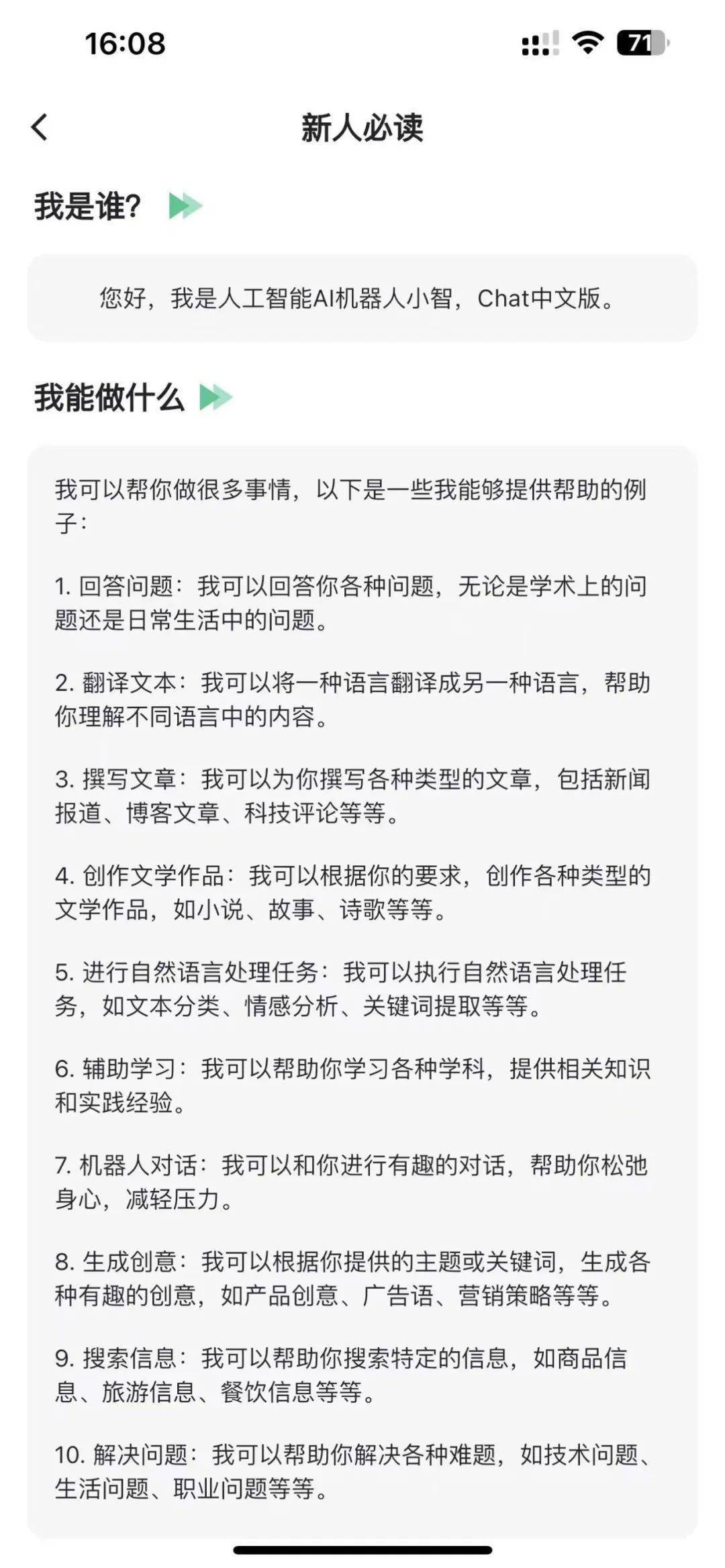 超经典！56部植物类纪录片带你探索神奇的植物世威客电竞界！！！(图22)