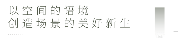 威客电竞蓝城春风里售楼处(海宁蓝城春风里)首页网站丨房价_详情_户型图_规划图_平面图(图3)