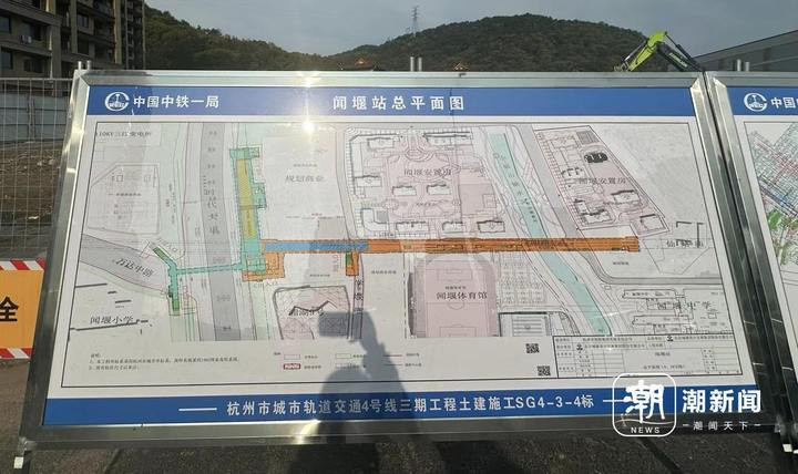 威客电竞杭州地铁18号线闻堰站挖出文物？园文局：发现疑似地下文物(图2)