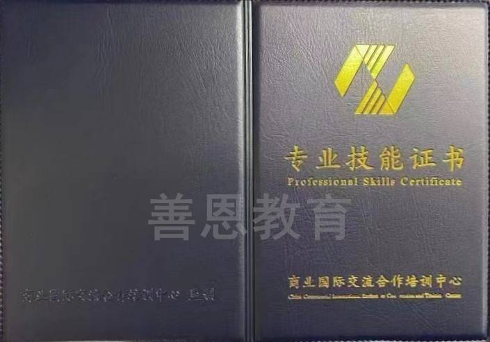 园林绿化工程师证有什么要求 园林绿化工程师证考取的途径威客电竞(图2)