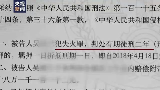 市园林绿化局、市气象局发布2024年首威客电竞次杨柳飞絮预报(图2)