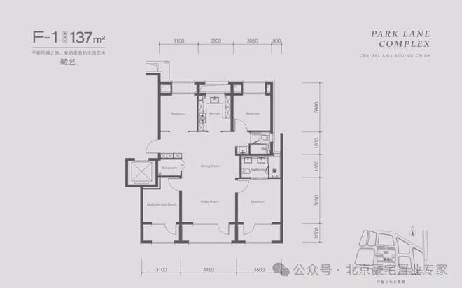 丰台 大红门 三环豪宅【中环悦威客电竞府】项目值不值得买—官方权威发布(图5)