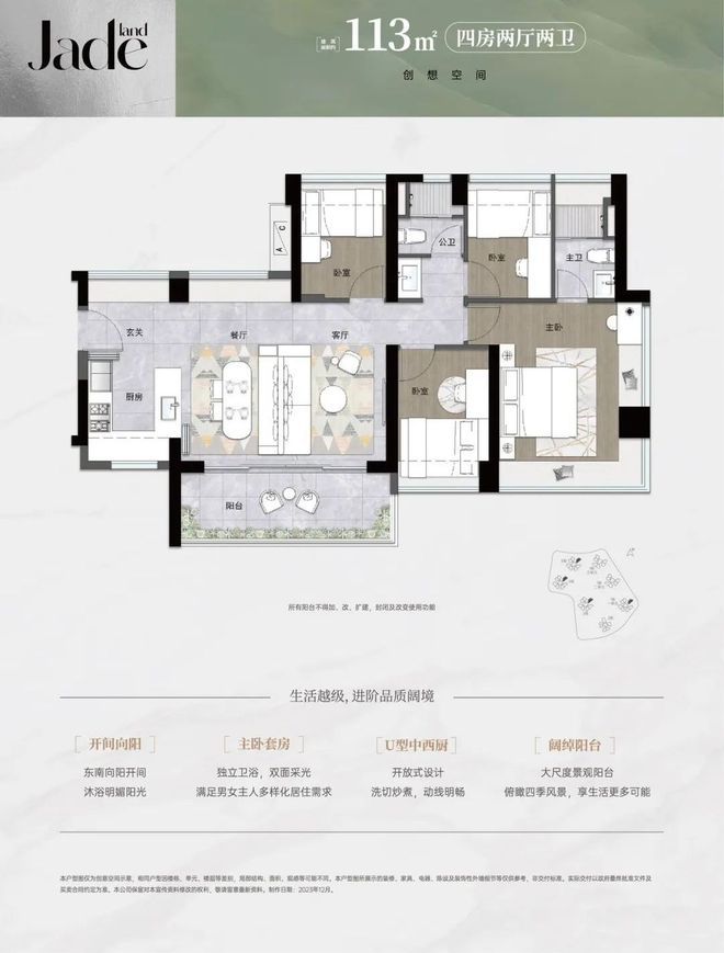 龙华珺奕府-深圳卓越珺奕府楼盘详情-房价-户型-容积率-小区环境威客电竞(图8)