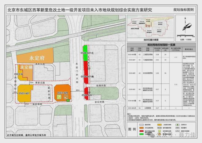 威客电竞永定樾售楼处官方发布！永定樾售楼处地址—24小时预约热线！(图1)