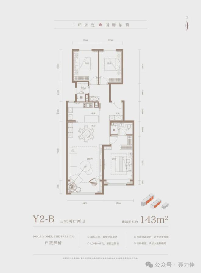 威客电竞永定樾售楼处官方发布！永定樾售楼处地址—24小时预约热线！(图7)