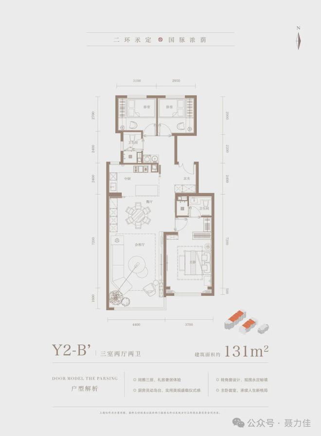 威客电竞永定樾售楼处官方发布！永定樾售楼处地址—24小时预约热线！(图8)