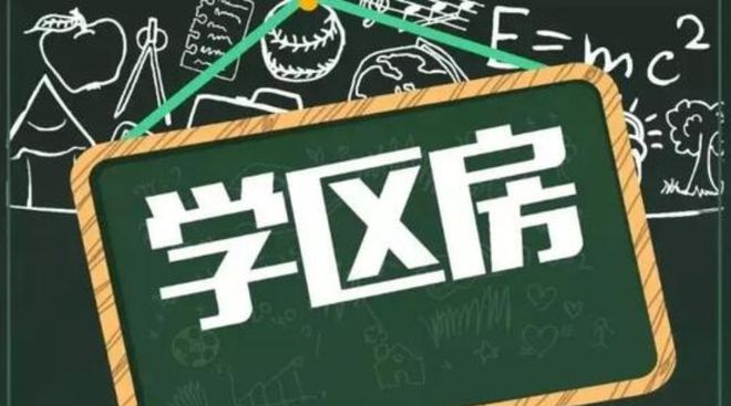 “郑州名校一条街”竟然在这里！1300万郑州人表示实名羡慕威客电竞(图8)