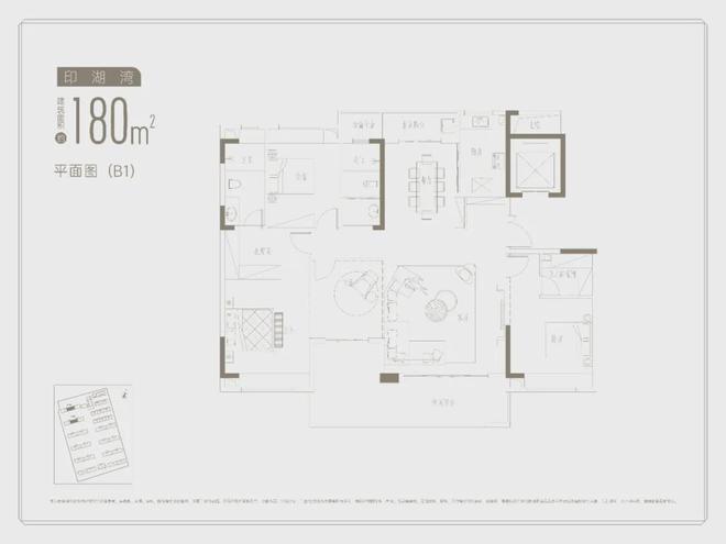 威客电竞湖南建投御湖印-24H热线电话-国企打造-开发商直售-长沙叠墅洋房(图13)