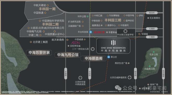 威客电竞北京中海丰和叁號院售楼部电话-户型价格-楼盘详情-24小时电话！(图4)