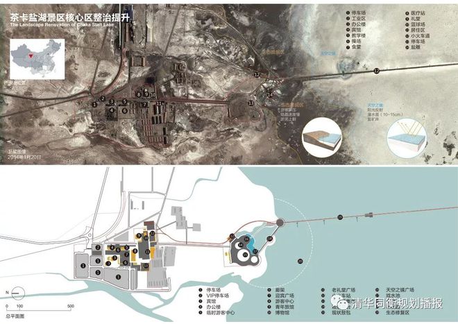 清华同衡4个项目荣获中国风景园林学威客电竞会2019年度科学技术奖(图8)