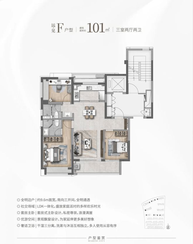 威客电竞松江华发海上都荟官方售楼处发布：400万品质好房​线双轨交盘(图7)