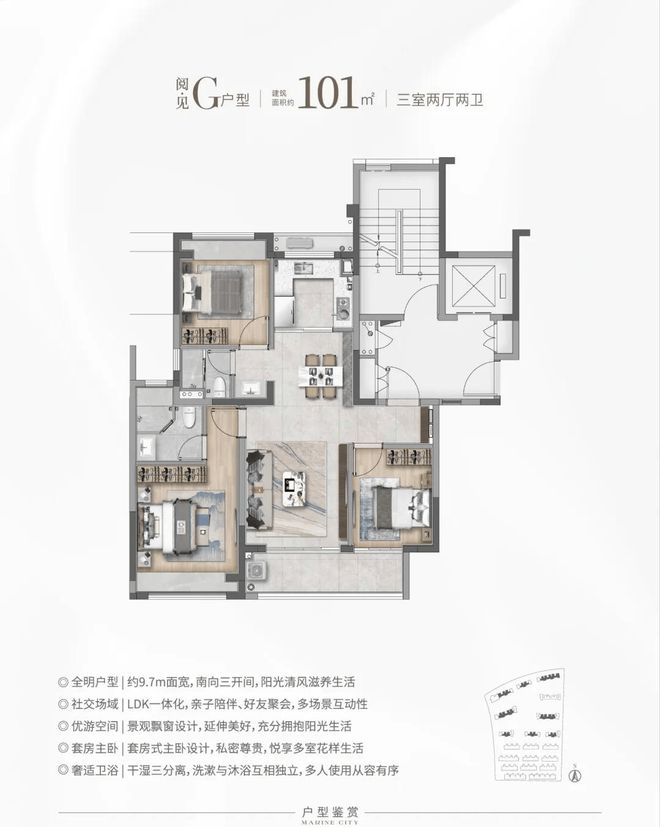 威客电竞松江华发海上都荟官方售楼处发布：400万品质好房​线双轨交盘(图8)