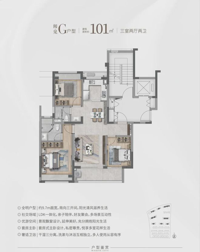 威客电竞火热认购中！！华发海上都荟售楼处电话-华发海上都荟官方发布(图18)