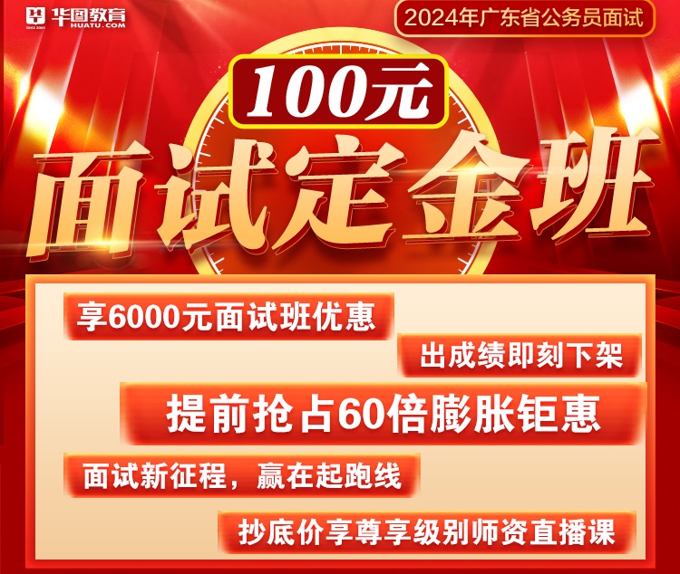 威客电竞2024年广东公务员成绩查询公告官网_广东省考广州市越秀区林业和园林局一级主任科员以下岗位笔试成绩排名查询(图2)