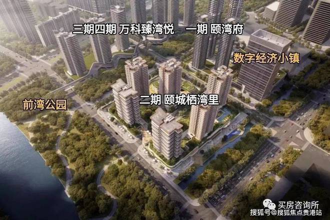 威客电竞万科瑧湾悦首页网站最新项目介绍-最新价格-户型图分折-项目分析(图12)